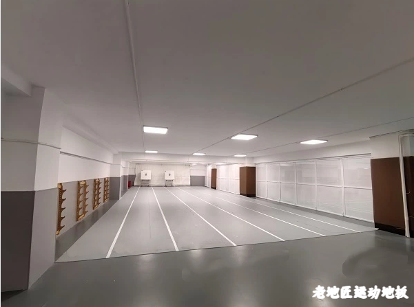 深圳某学校运动地胶射箭训练中心