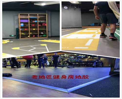 凯伦凯乐健身俱乐部