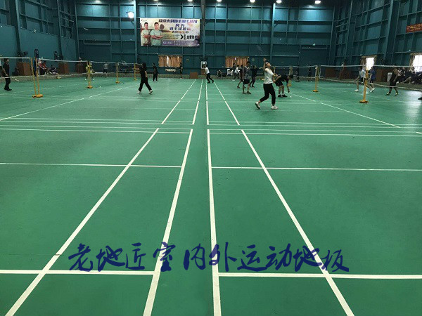 路丰羽毛球俱乐部