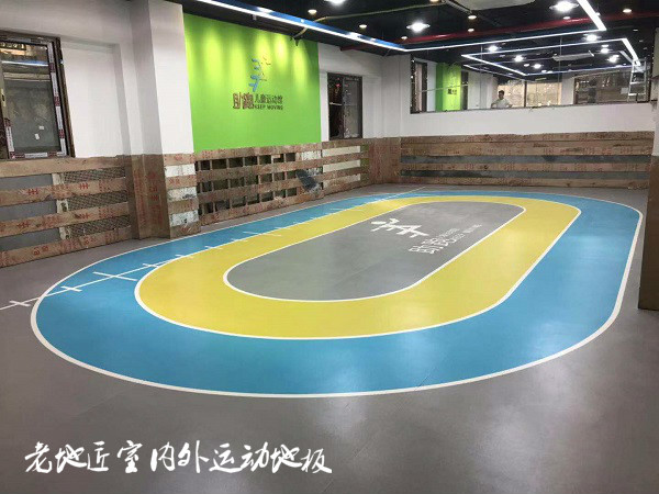 助跑儿童运动馆