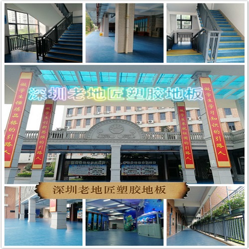 深圳兰著学校