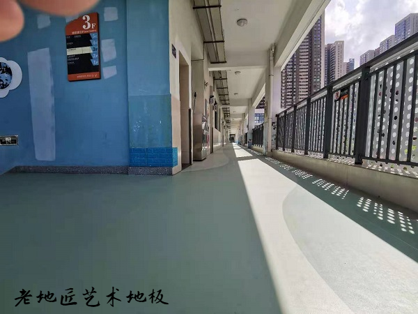 天誉学校艺术地板