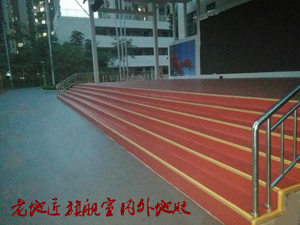 深圳龙小操场