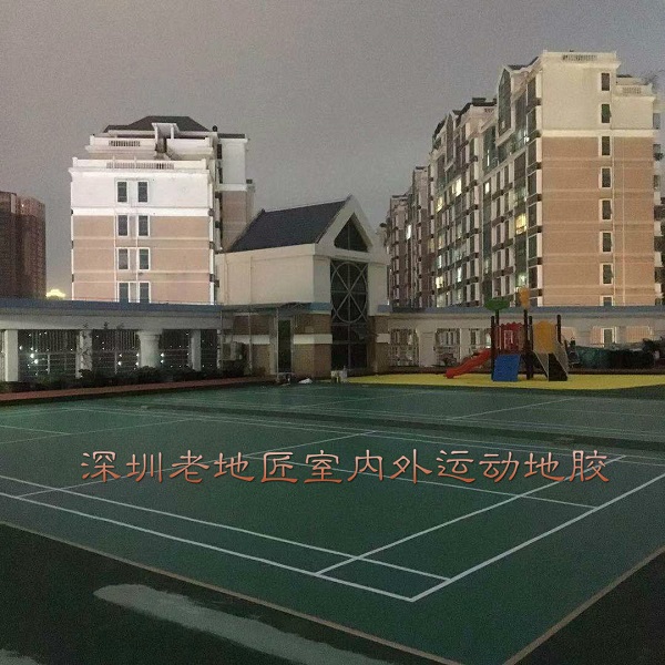 紫薇社区露天运动场