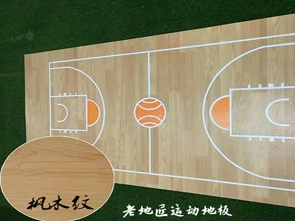 篮球场地胶--木纹