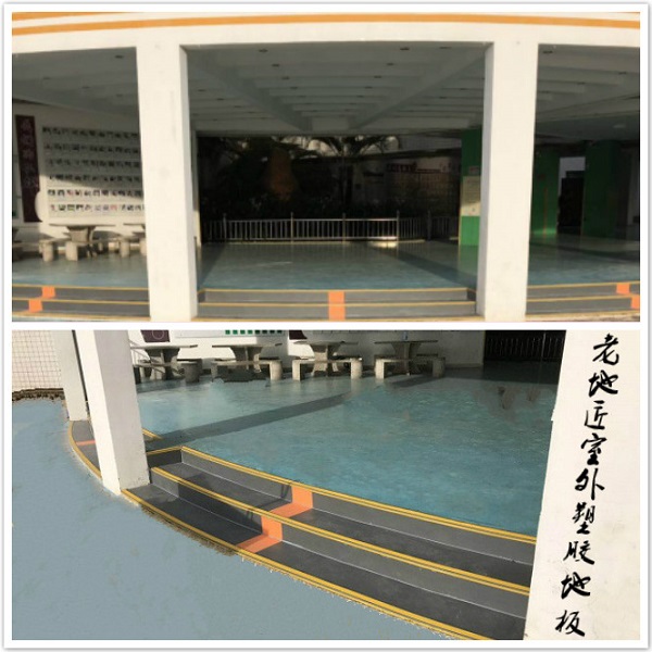 坪山第二小学