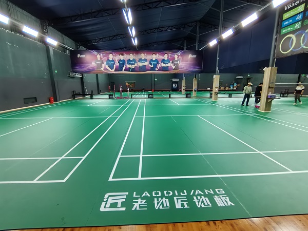 伯文羽毛球中心