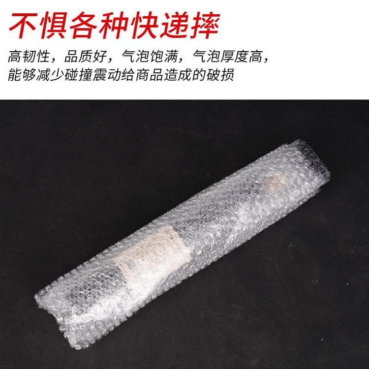 卷装气泡膜