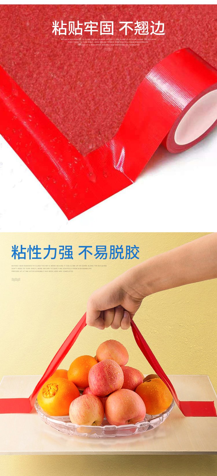 彩色布基胶带详情6