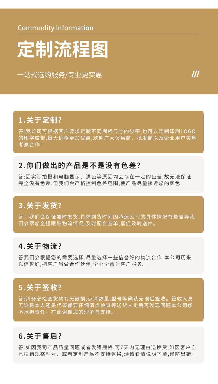 美纹纸胶带详情14