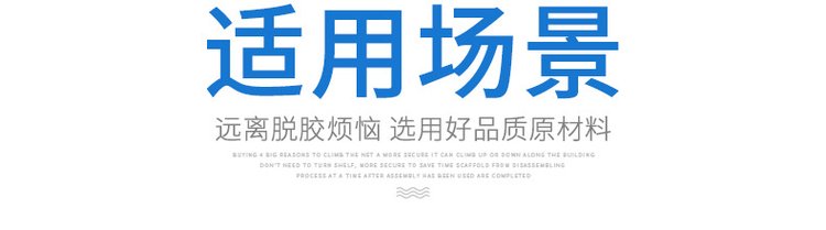 彩色布基胶带详情10