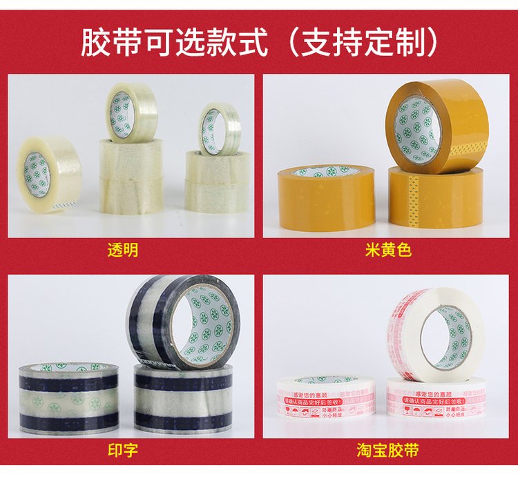 透明胶带详情6