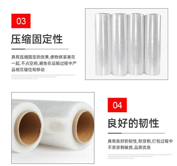 缠绕膜详情7