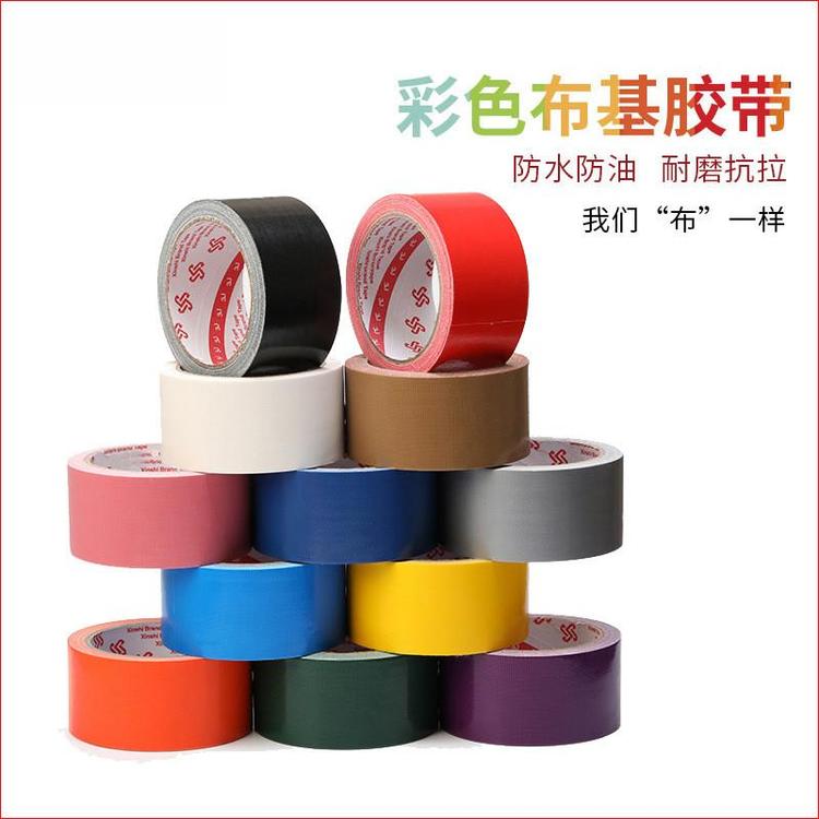 布基胶带