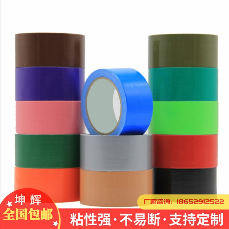 彩色胶带