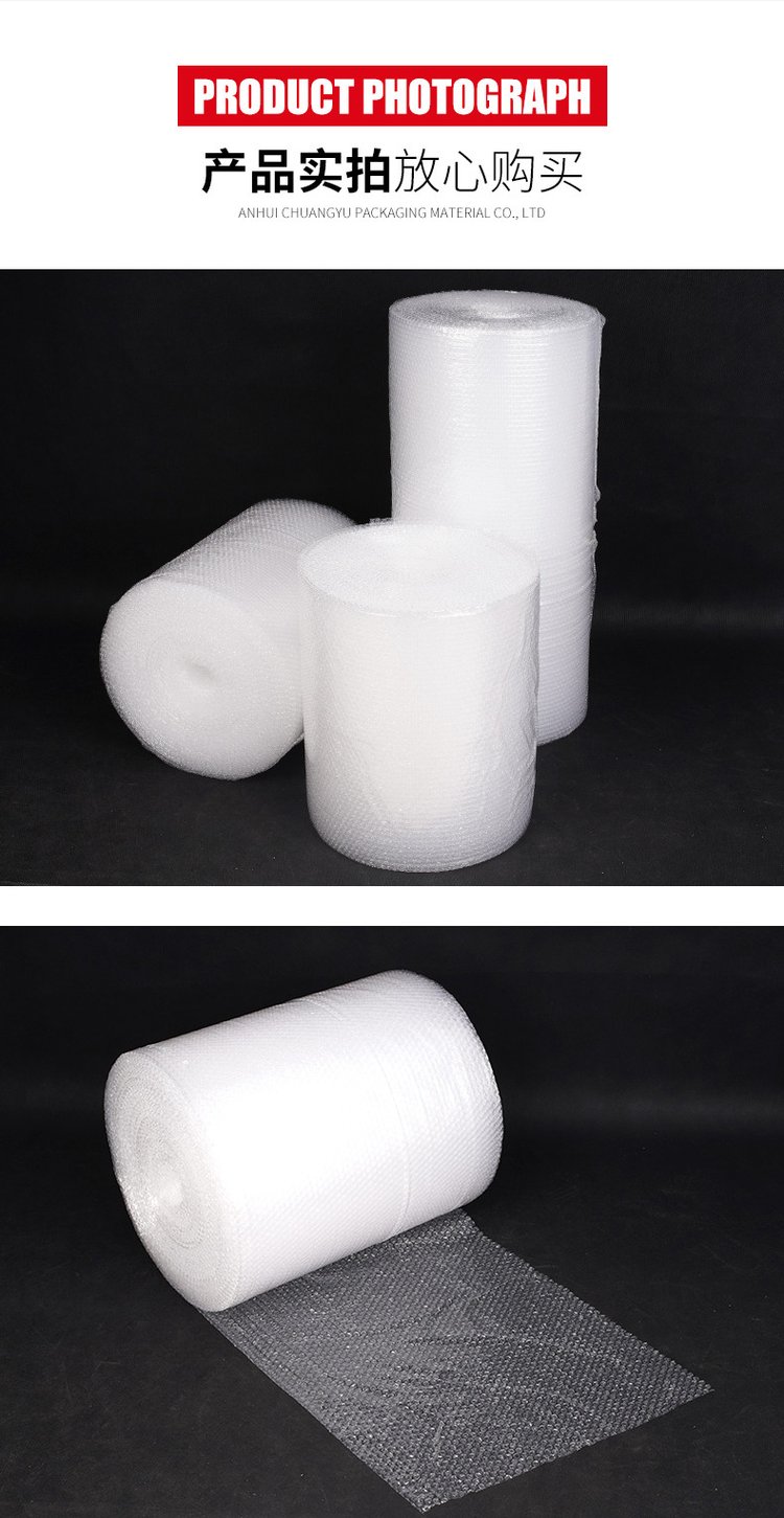 卷装气泡膜详情5