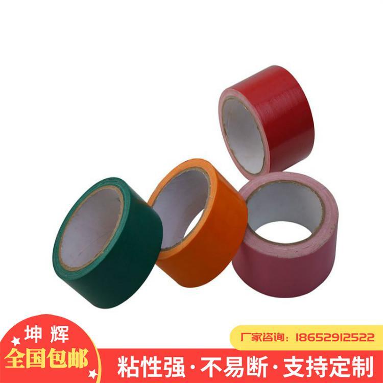 彩色胶带
