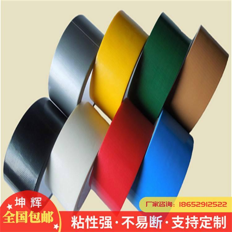 彩色胶带