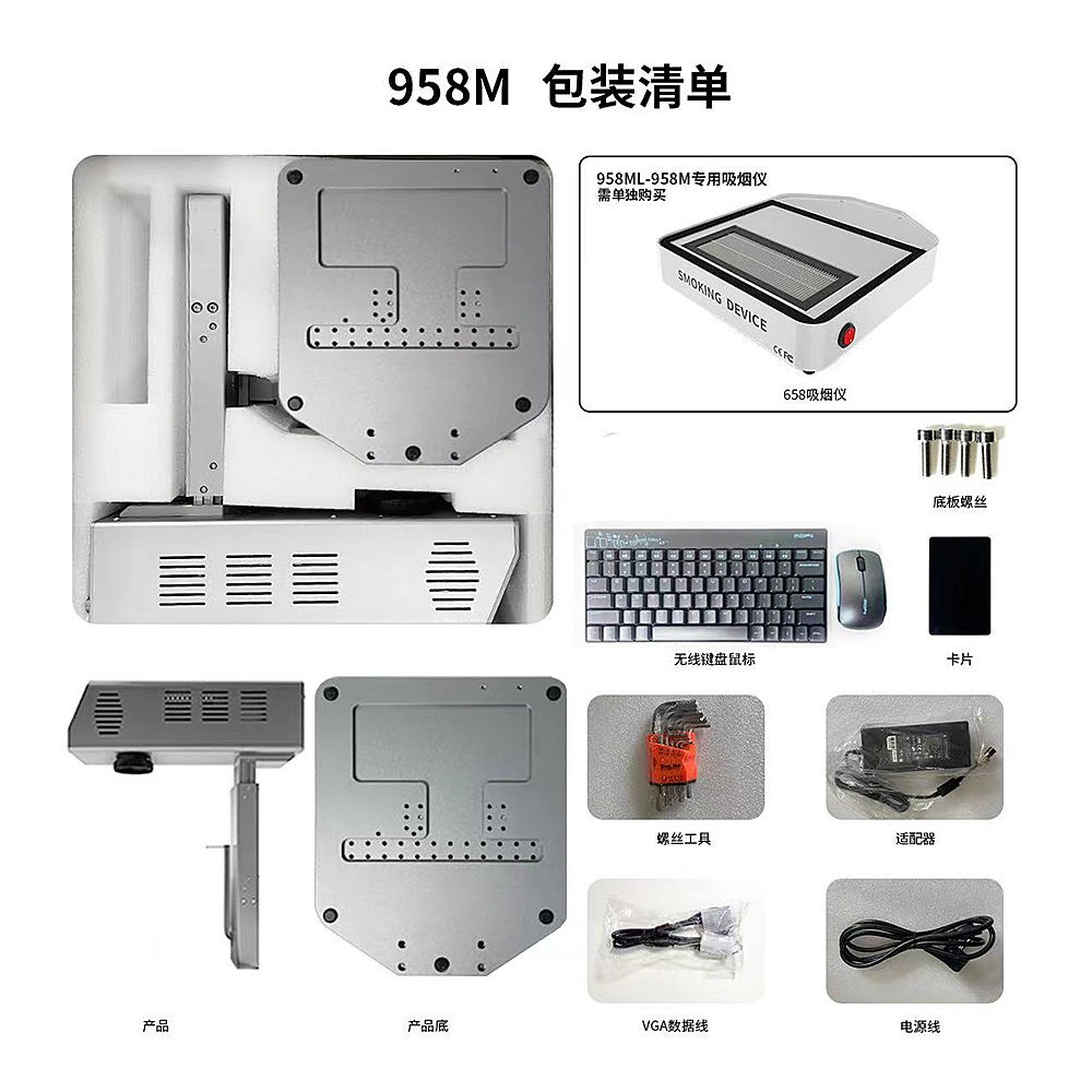 TBK 958M Laser Machine - Small Fully Automatic Rear Cover Glass Removal