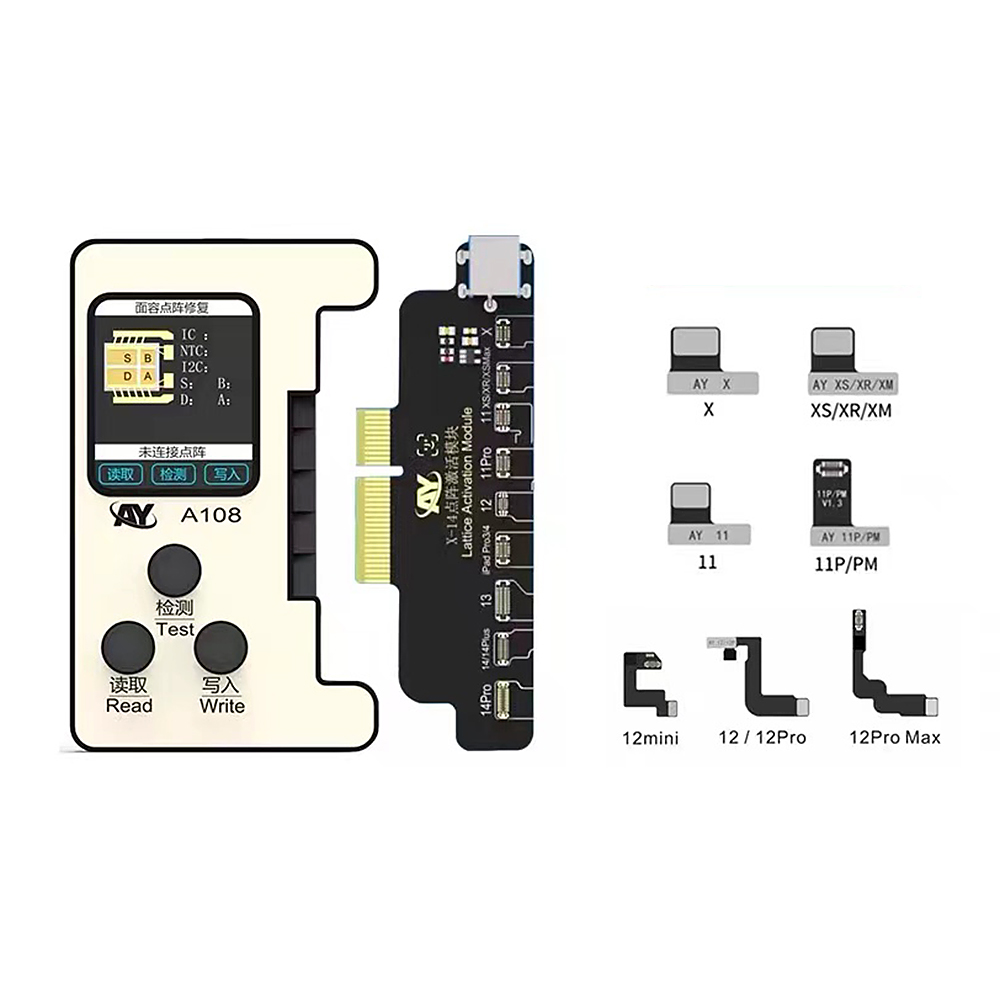 AY mobile phone code reader programmer