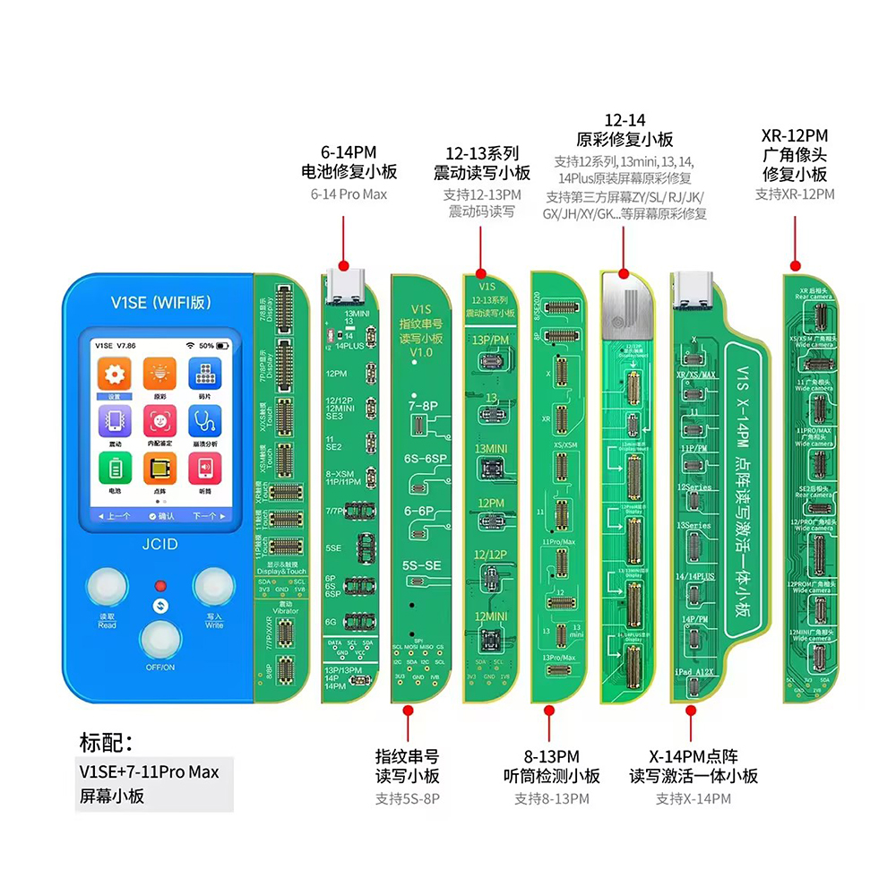 JC V1SE Mobile Programmer Package-(Full Version)