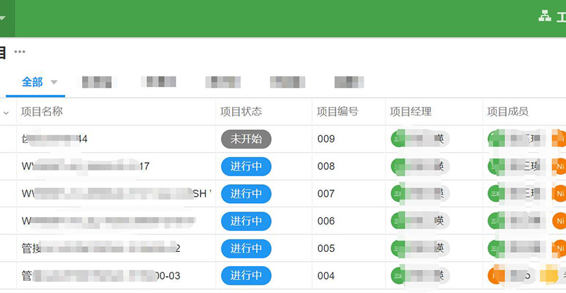 勤德精密机械用明道云精准定制MES系统
