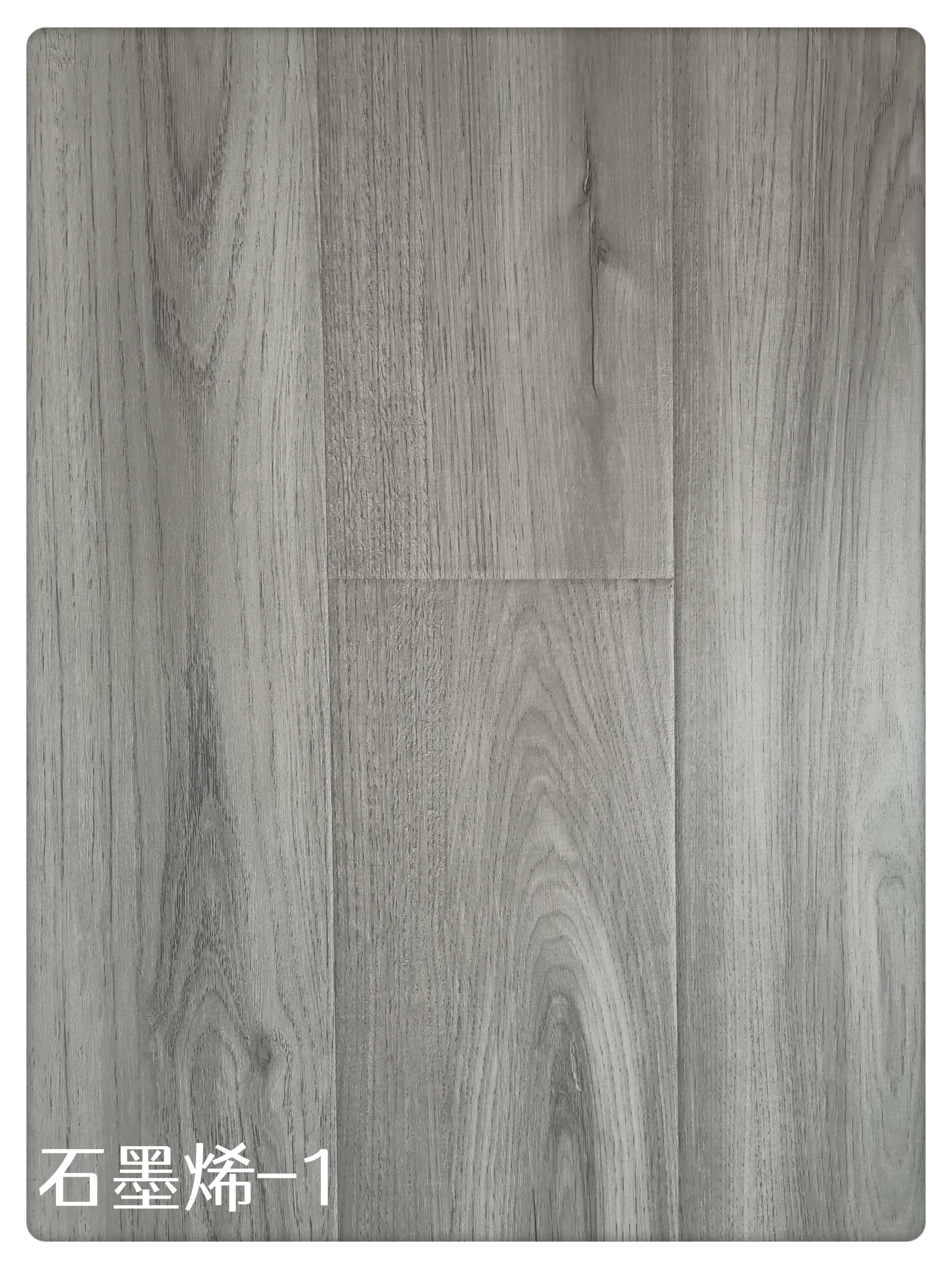 石墨烯碳晶导热系列