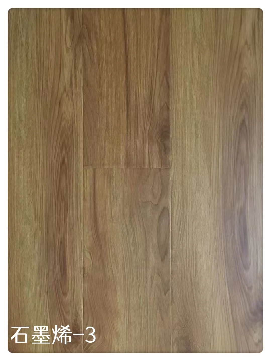 石墨烯碳晶导热系列