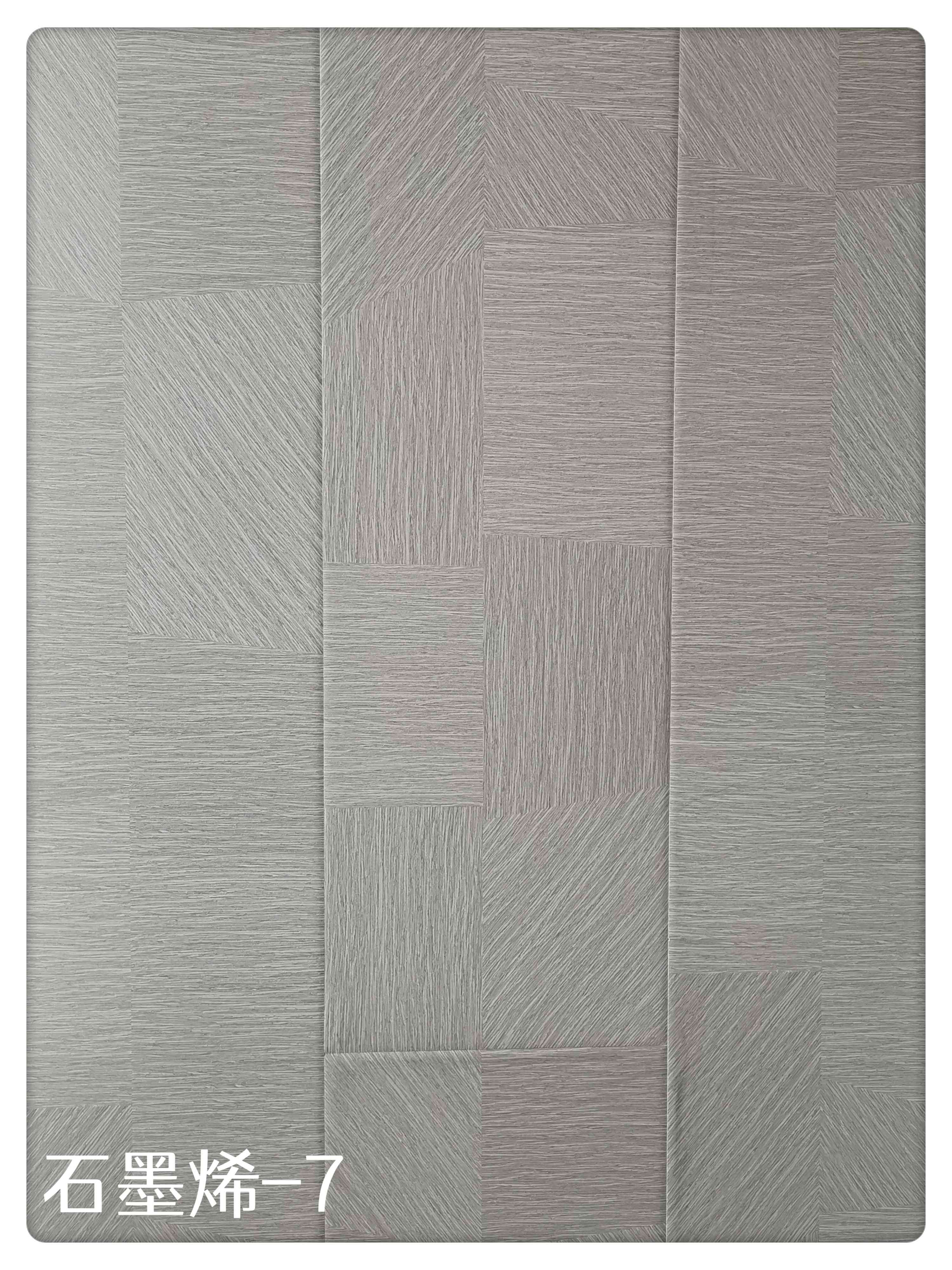 石墨烯碳晶导热系列