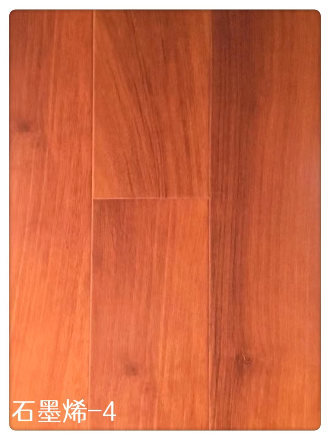 石墨烯碳晶导热系列