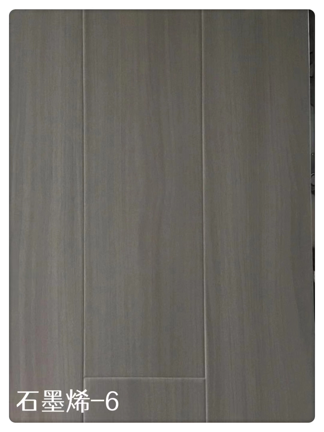 石墨烯碳晶导热系列