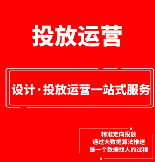 永康抖音代运营-工厂抖音账号运营-短视频拍摄推广公司\douyin电话