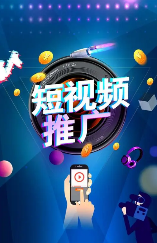 永康工厂短视频拍摄代运营13216228801-武义短视频推广-金华抖音推广