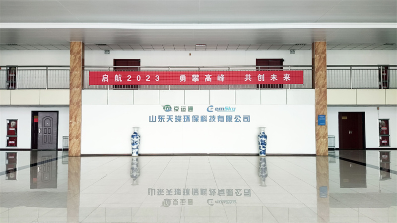 静态混合器设计