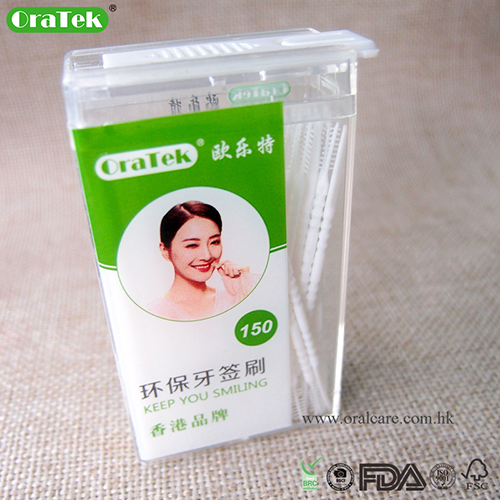 Plastic Toothpick 150 Picks Carry Container