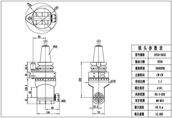 BT50-ER32双输出