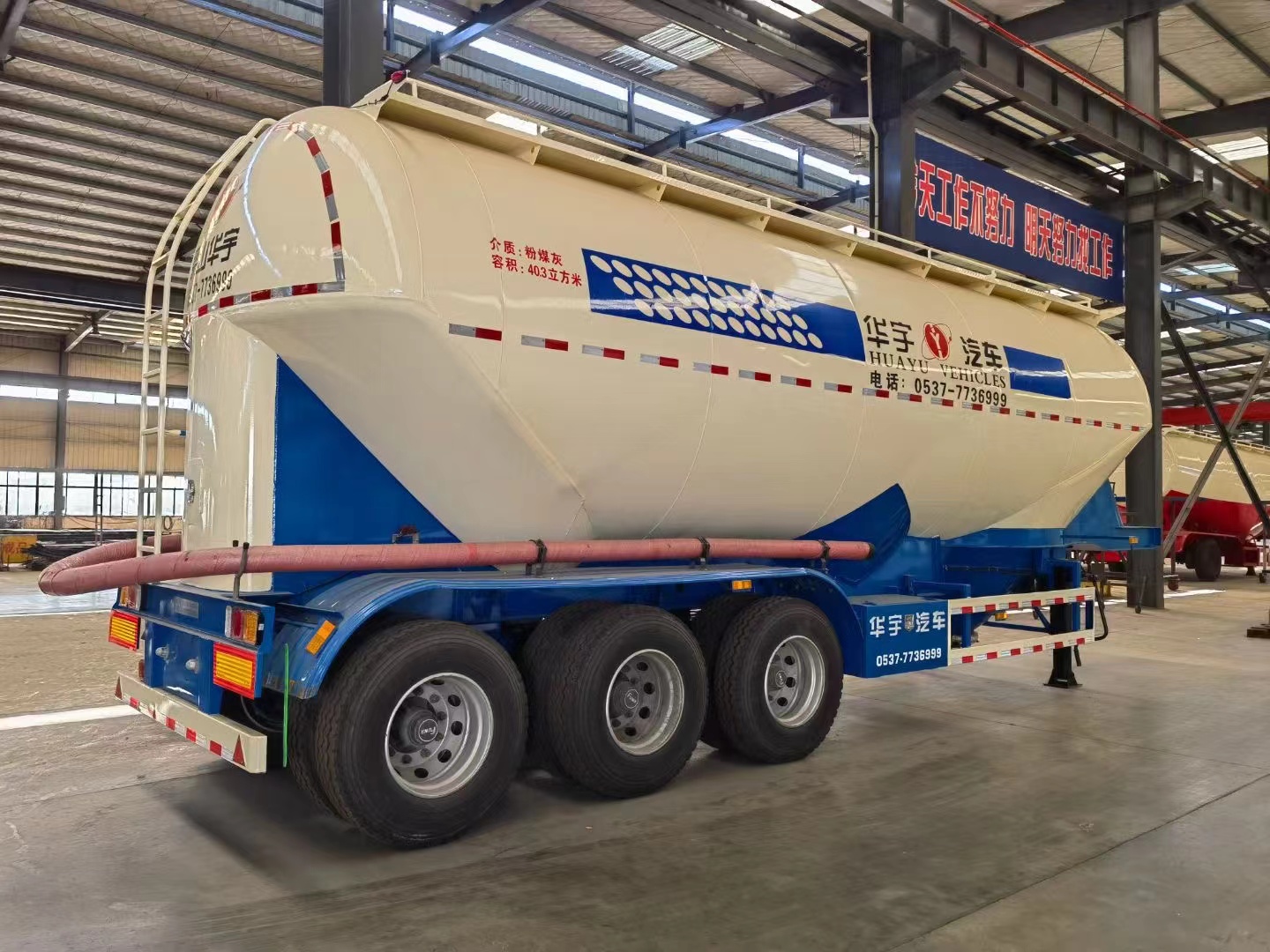 powder material semitrailer