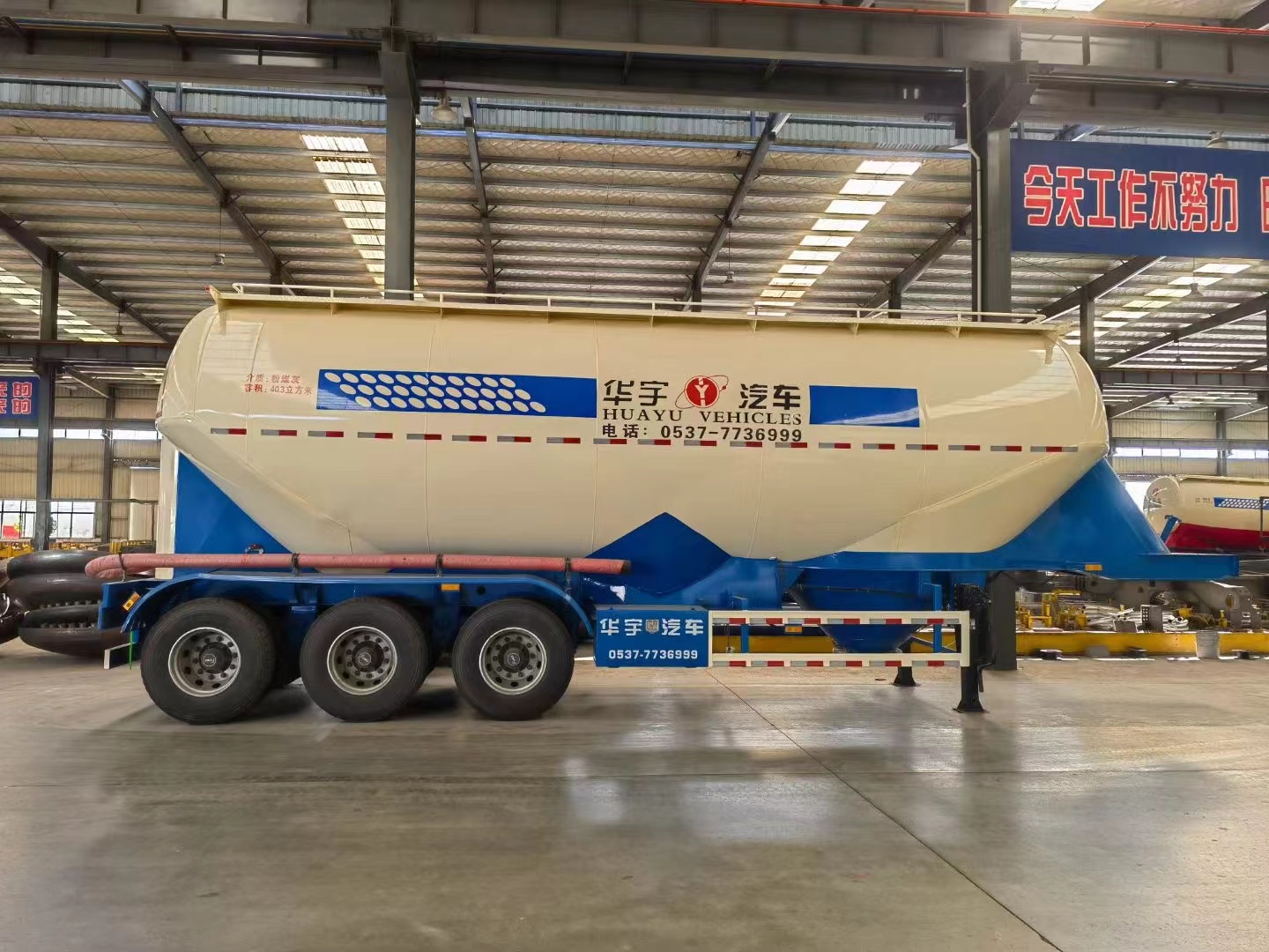 powder material semitrailer