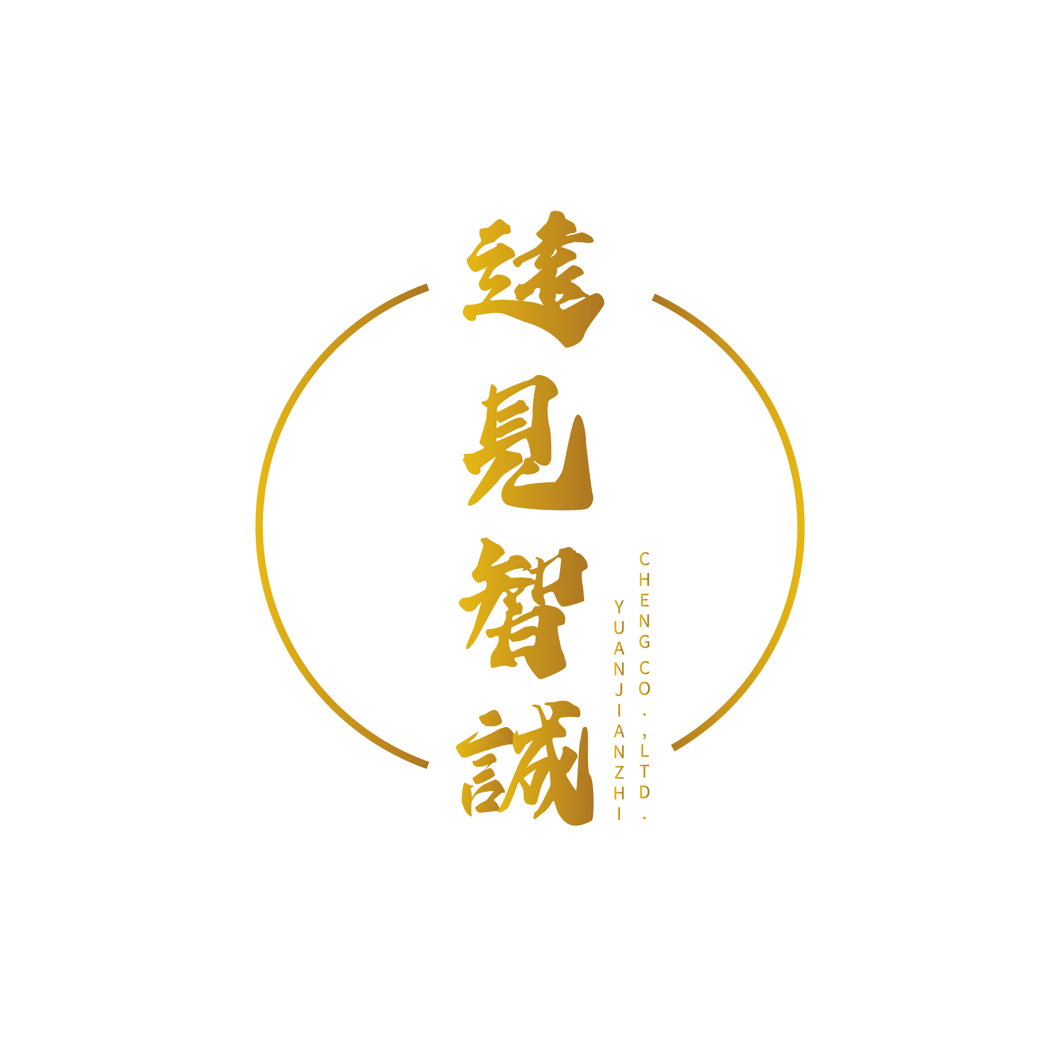 广东远见智诚第三方政务评估服务｜文明城市 / 营商环境 / 垃圾分类专业测评机构