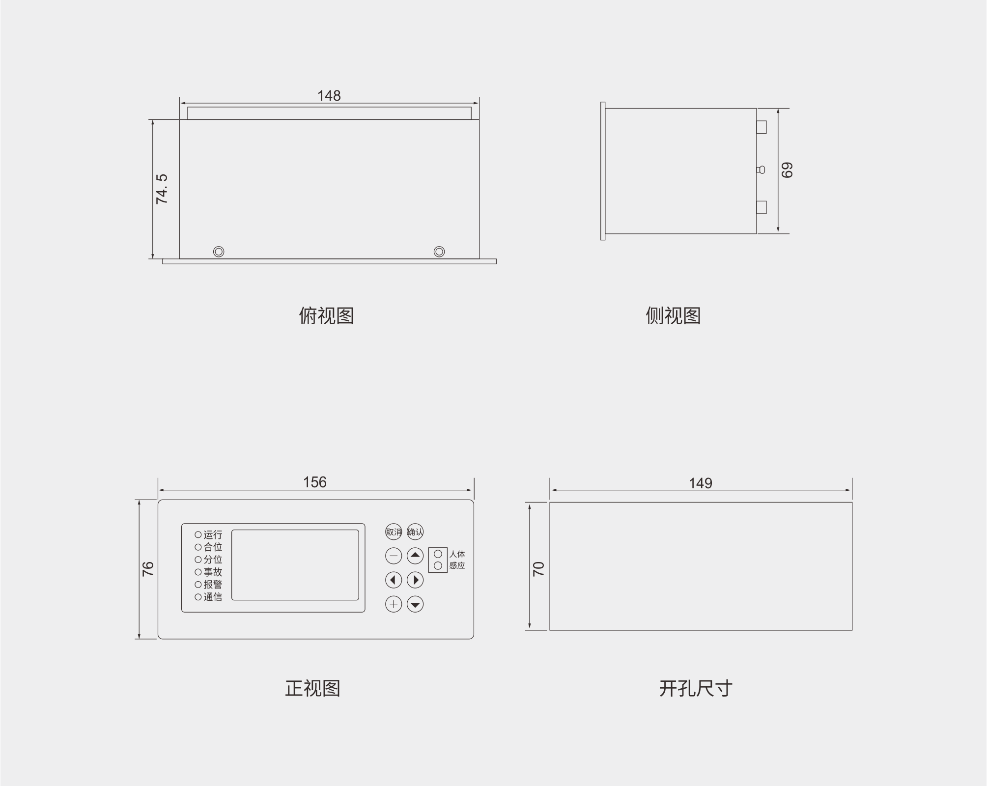 开孔尺寸-2