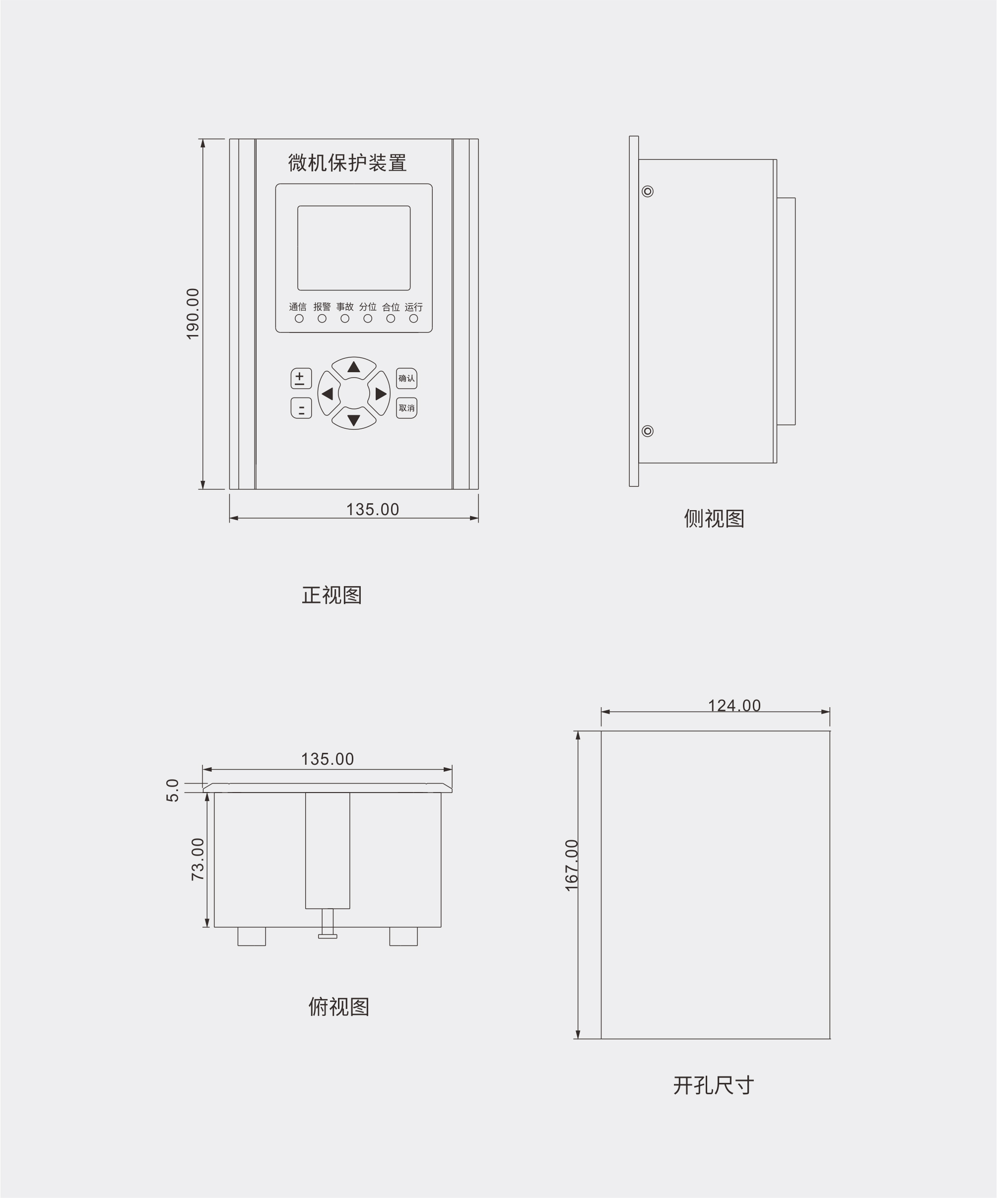 NK-700A开孔尺寸