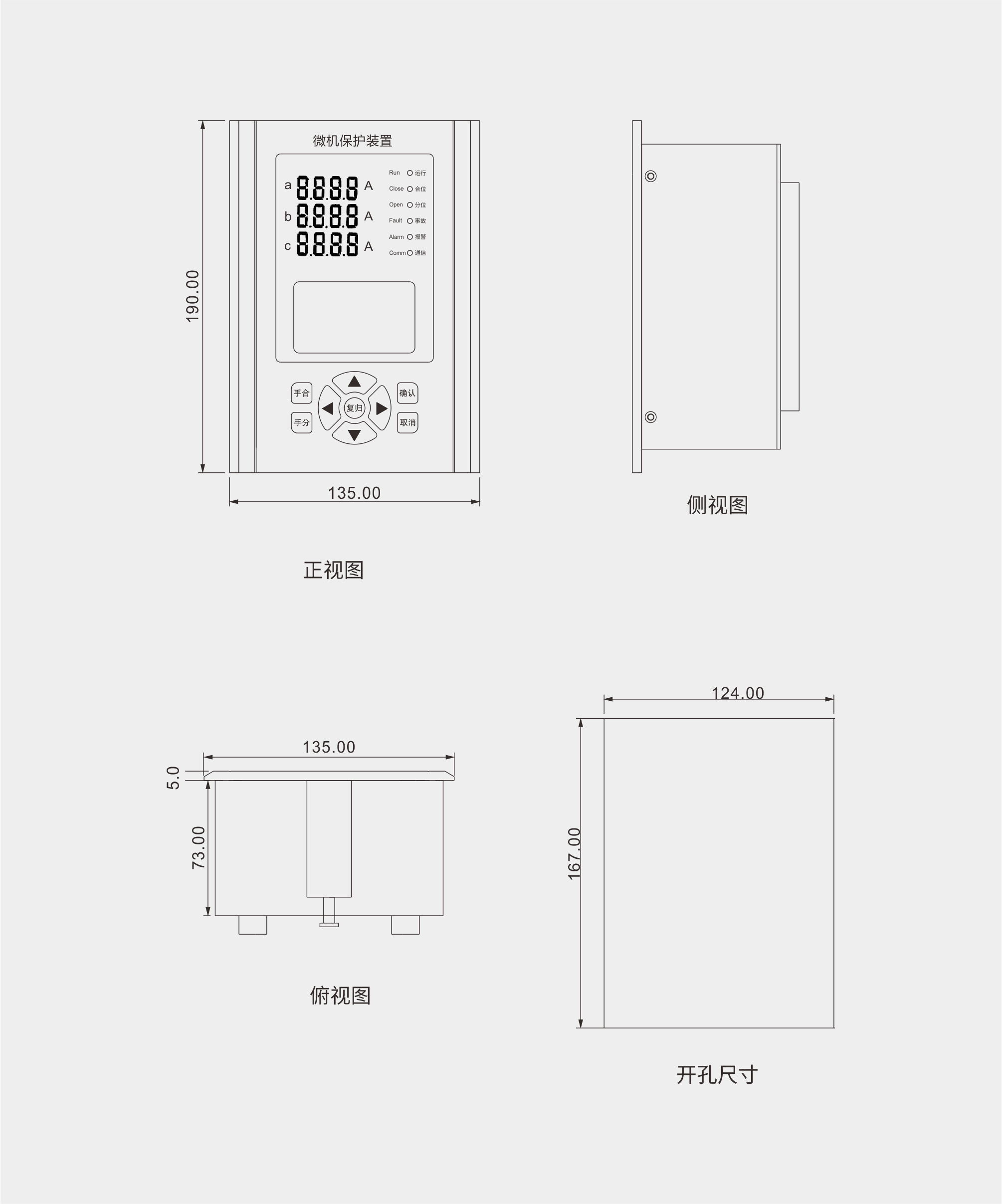 NK-700C开孔尺寸-2