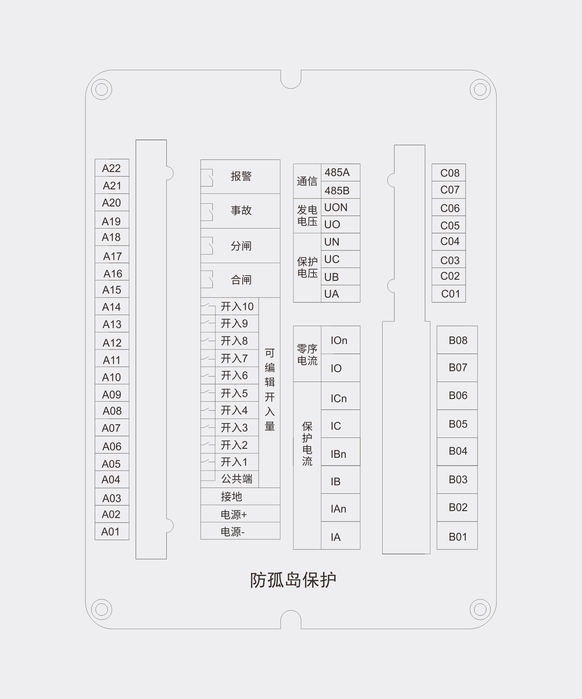 NK-700A端子定义图