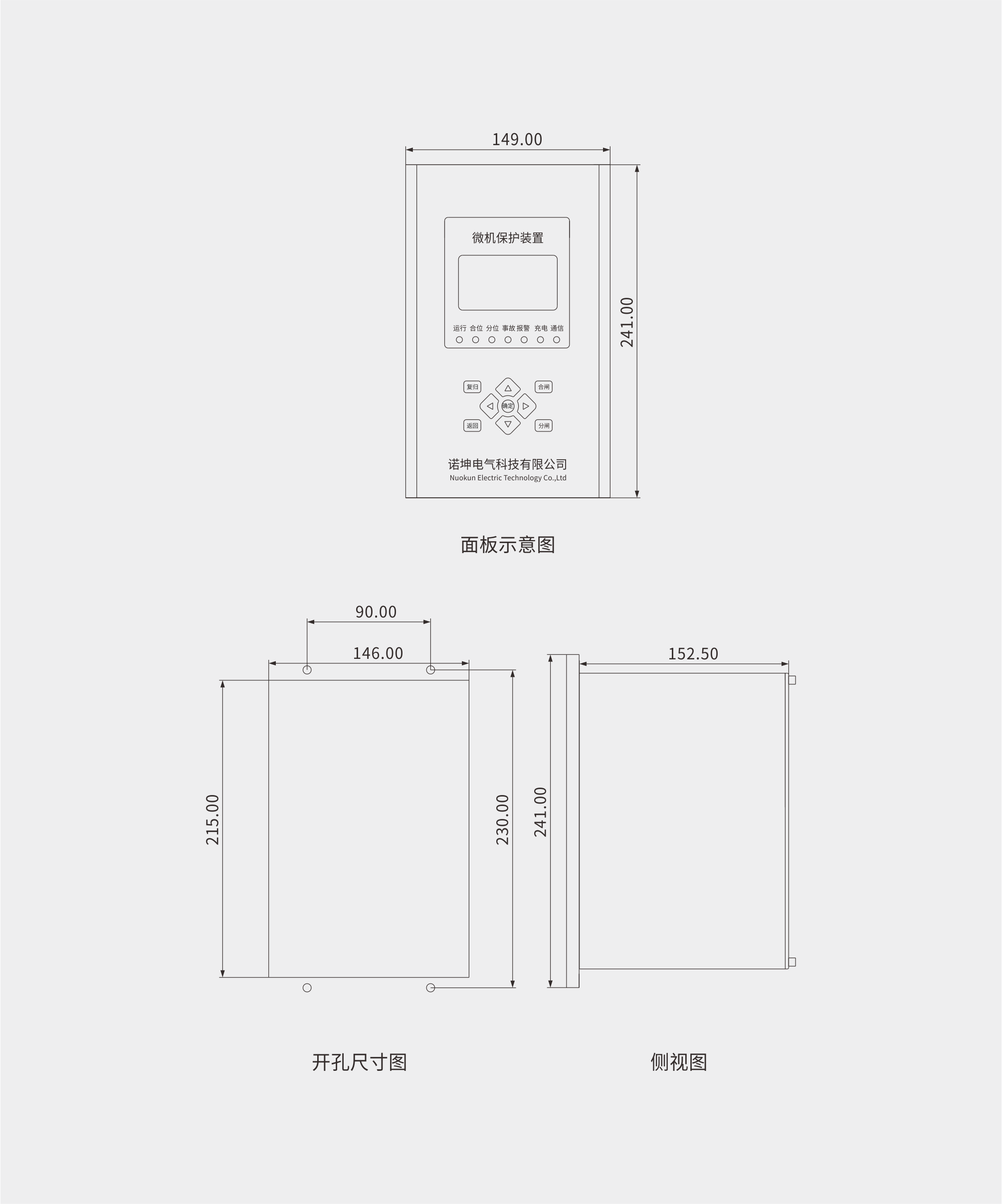 NK-900开孔尺寸-2