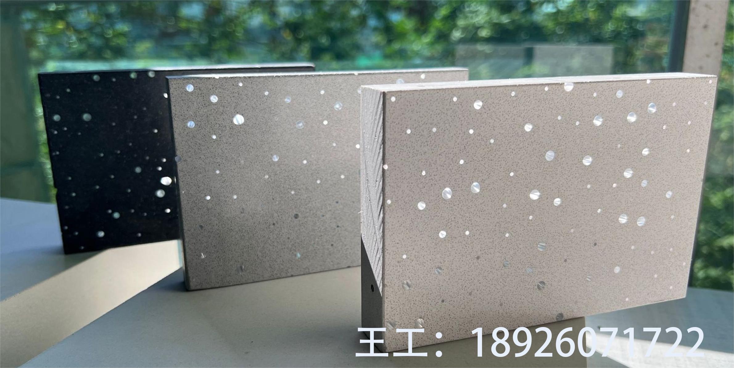 清水混凝土透光板星空外墙挂板新型异型水泥预制发光石储光装饰板