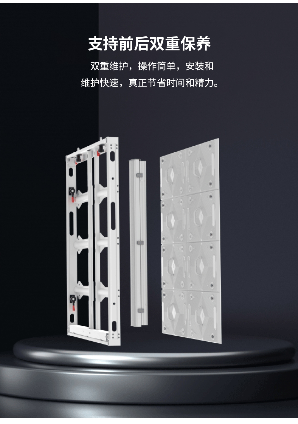 浩普户外LED显示屏铝箱体铝底壳1000中文05