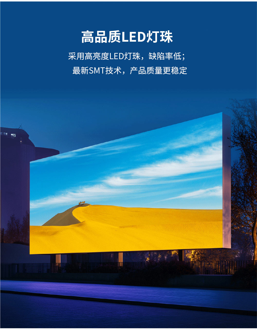 浩普户外LED显示屏铝箱体铝底壳1000中文06