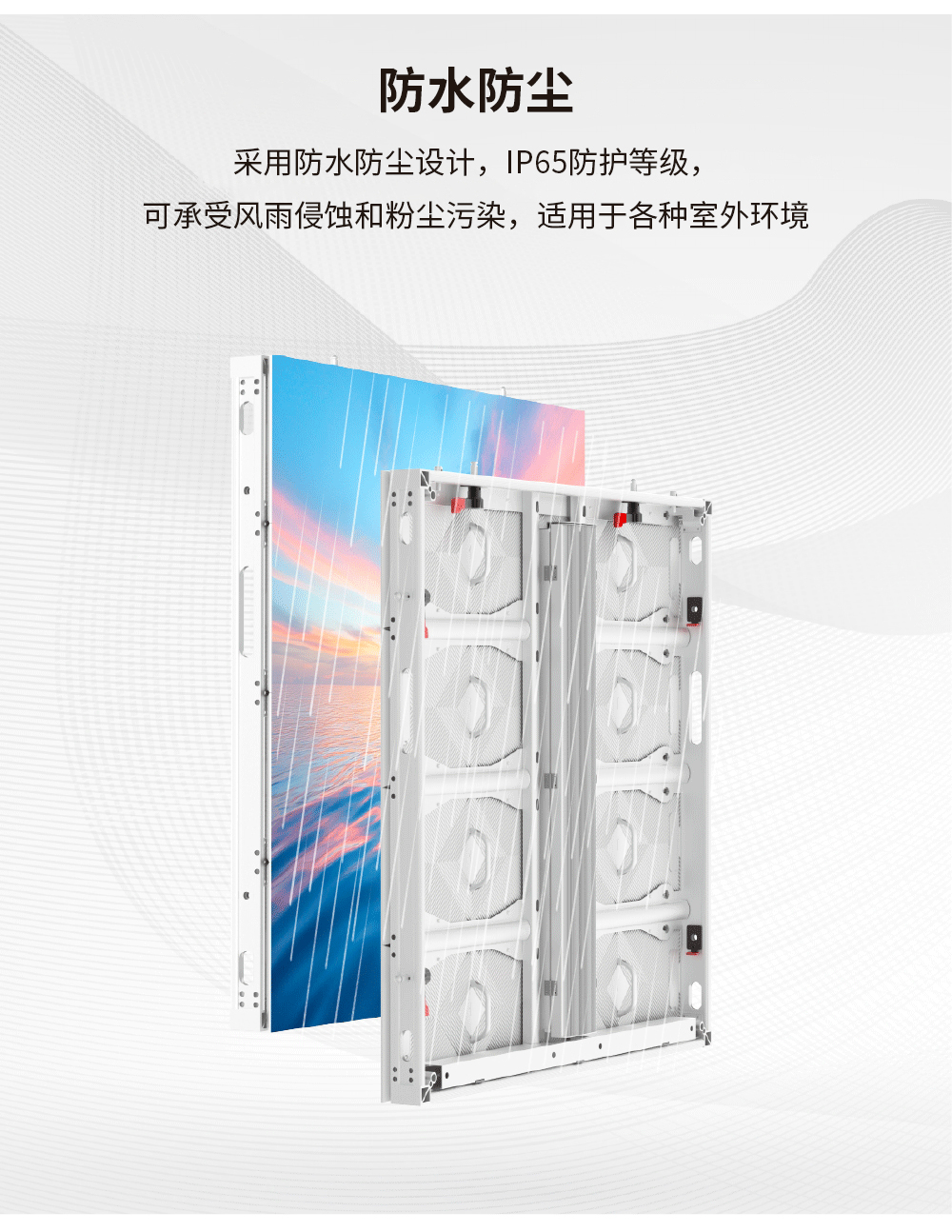 浩普户外LED显示屏铝箱体铝底壳1000中文10