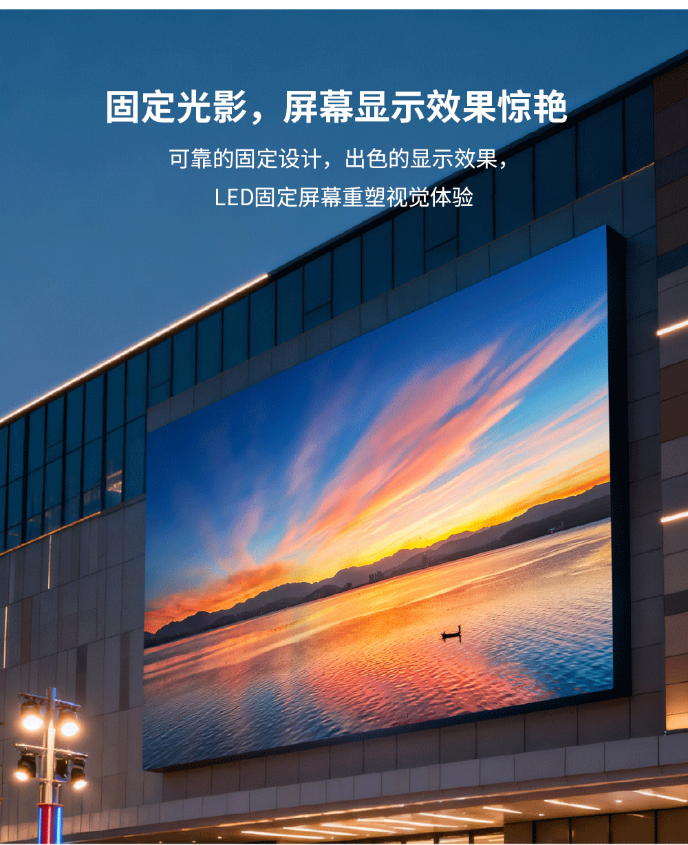 浩普户外LED显示屏铝箱体铝底壳1000中文08