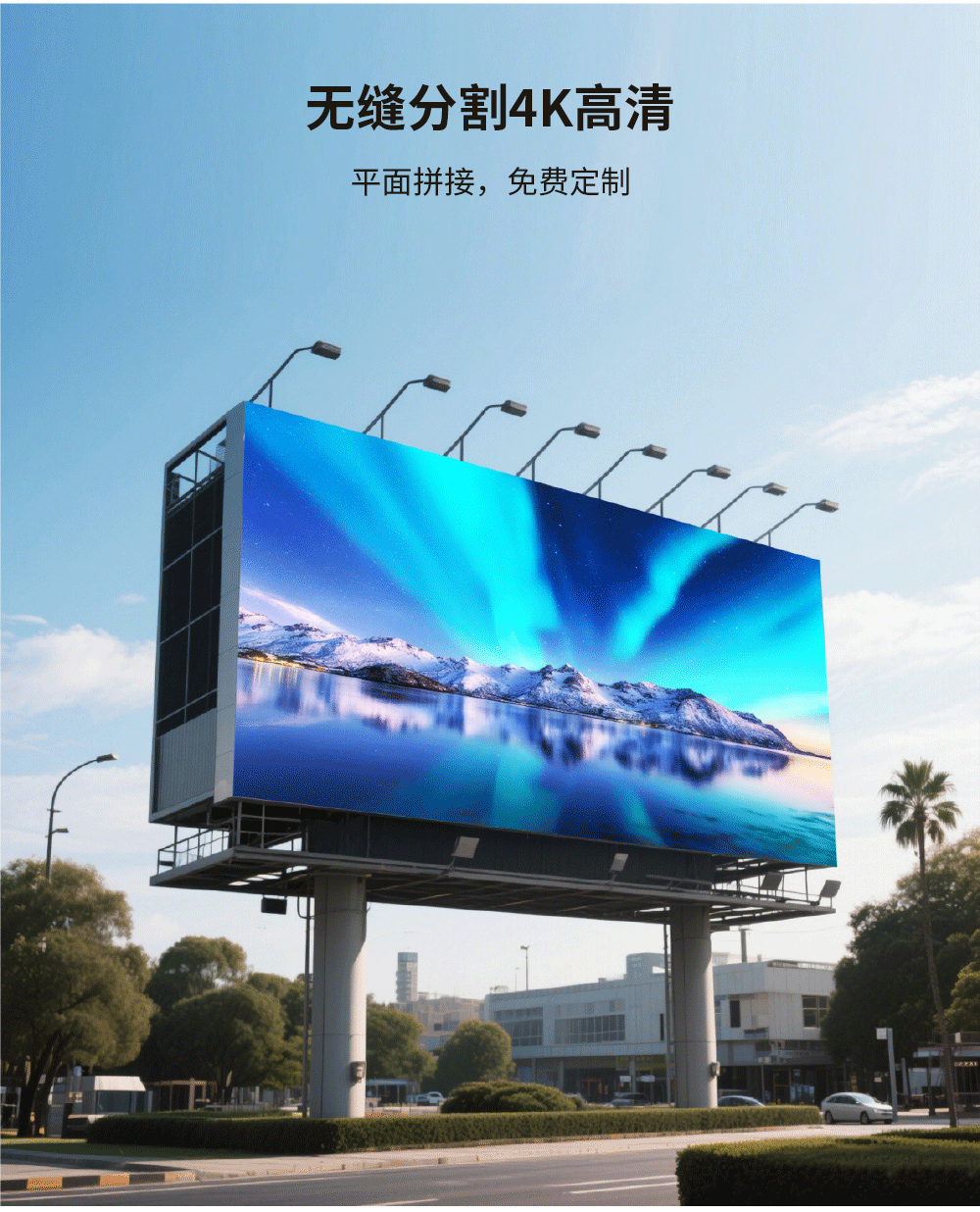 浩普户外LED显示屏铝箱体铝底壳1000中文07